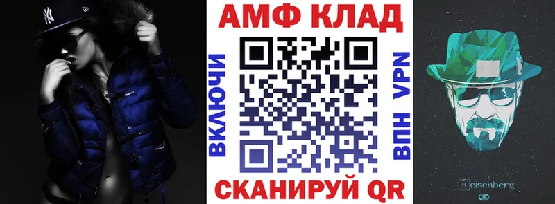 Amphetamine Premium  купить наркотик  Балашов 