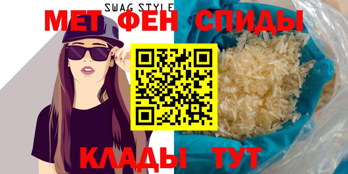 АМФЕТАМИН 97%  Амфетамин  Балашов  Вход с VPN 