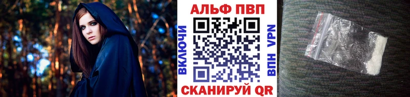 Alpha PVP СК Балашов