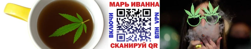 Еда ТГК марихуана  Балашов 