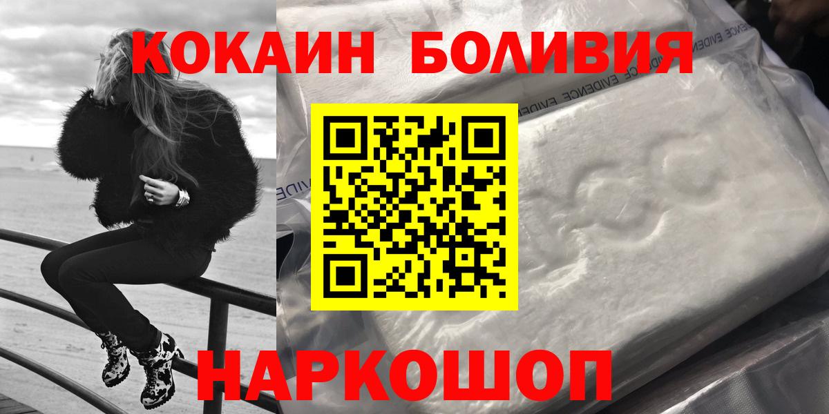 ГАШИШ  ГАШ  Вход с VPN  NBOMe  Марихуана  Балашов  МЕФ  Меф кристаллы 