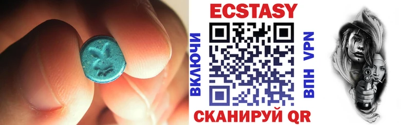 блэк спрут зеркало  Балашов  ЭКСТАЗИ ешки 