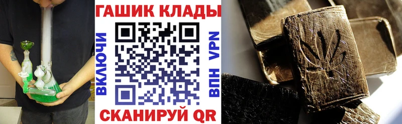 ГАШ хэш  OMG ONION  Балашов 