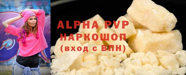 ALPHA-PVP Алексин