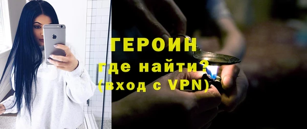 героин Алексеевка