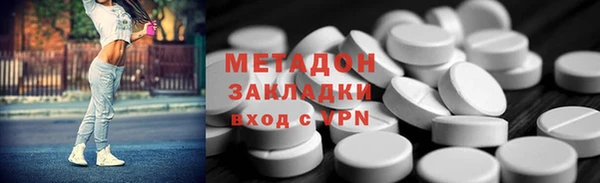 героин Алексеевка