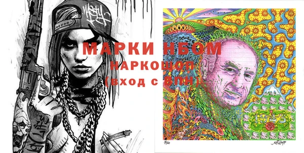 ALPHA-PVP Алексин