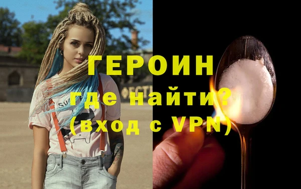 ALPHA-PVP Алексин