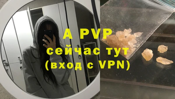 ALPHA-PVP Алексин