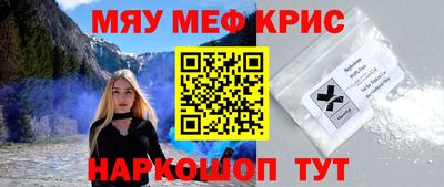 синтетический гашиш Сланцы