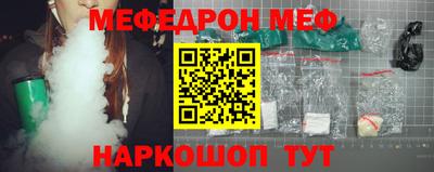 эйфоретик Славгород