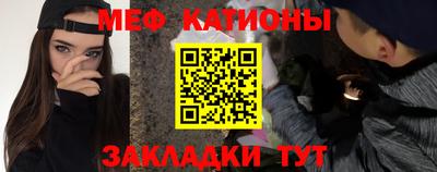 синтетический гашиш Сланцы