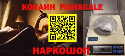 марихуана Славянск-на-Кубани