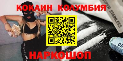 эйфоретик Славгород