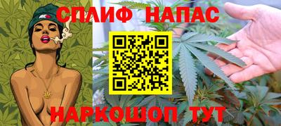 синтетический гашиш Сланцы