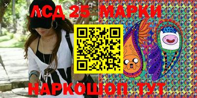 эйфоретик Славгород