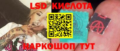 синтетический гашиш Сланцы