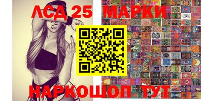 эйфоретик Славгород
