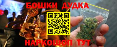 синтетический гашиш Сланцы