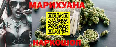 синтетический гашиш Сланцы