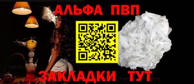марихуана Славянск-на-Кубани