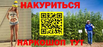 синтетический гашиш Сланцы
