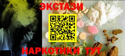 марихуана Славянск-на-Кубани
