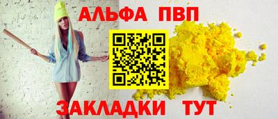 эйфоретик Славгород