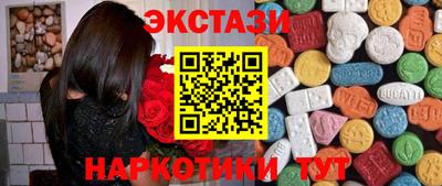 синтетический гашиш Сланцы