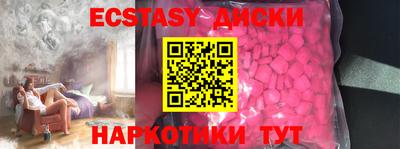 эйфоретик Славгород