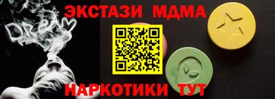 синтетический гашиш Сланцы