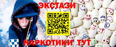 синтетический гашиш Сланцы