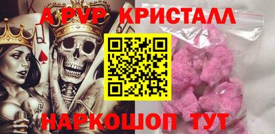 эйфоретик Славгород
