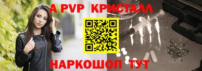 синтетический гашиш Сланцы