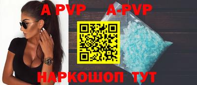 эйфоретик Славгород