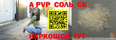 эйфоретик Славгород