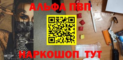 эйфоретик Славгород