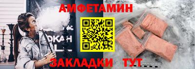 синтетический гашиш Сланцы