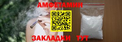 синтетический гашиш Сланцы