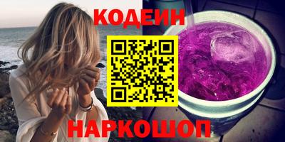 марихуана Славянск-на-Кубани