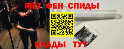 эйфоретик Славгород