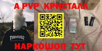 синтетический гашиш Сланцы