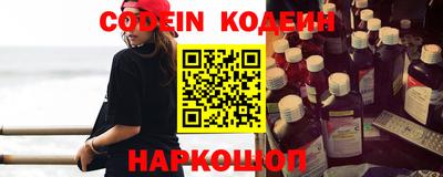 синтетический гашиш Сланцы