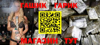 эйфоретик Славгород