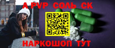 эйфоретик Славгород