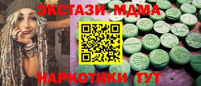 эйфоретик Славгород