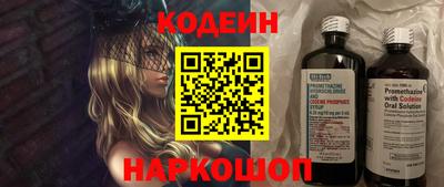эйфоретик Славгород
