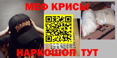 эйфоретик Славгород