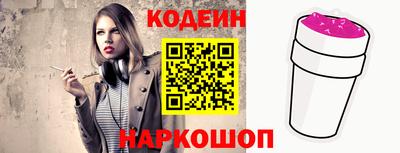 марихуана Славянск-на-Кубани