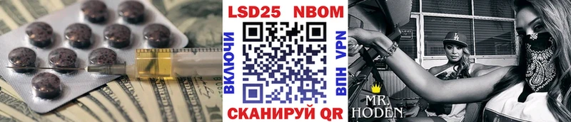 ЛСД экстази ecstasy  нарко площадка формула  Балашов 